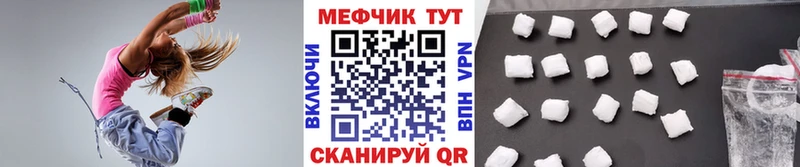 Где купить Яхрома Гашиш  A-PVP  Меф  МАРИХУАНА 