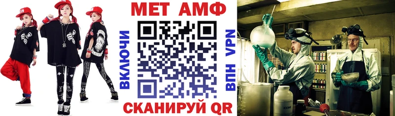 АМФ Розовый  где найти   Яхрома 
