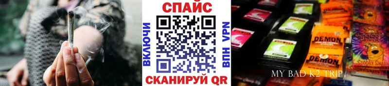БУТИРАТ жидкий экстази Яхрома