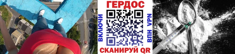 ГЕРОИН афганец  darknet наркотические препараты  Яхрома 