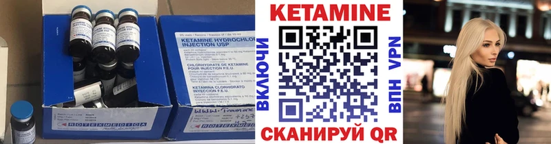 КЕТАМИН ketamine  продажа наркотиков  Яхрома 