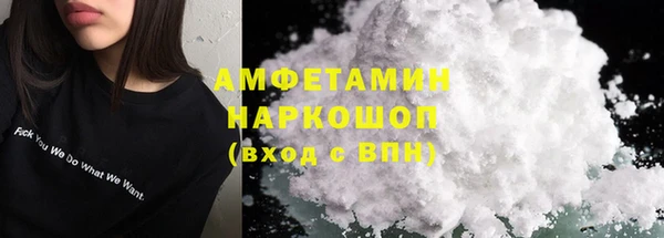 марихуана Абаза