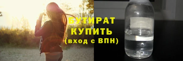 марихуана Абаза