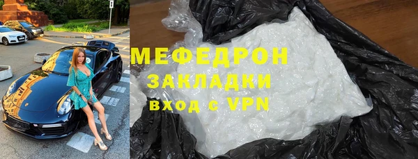марихуана Абаза