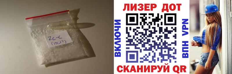 МЕГА вход  Яхрома  ЛСД экстази ecstasy  наркотики 