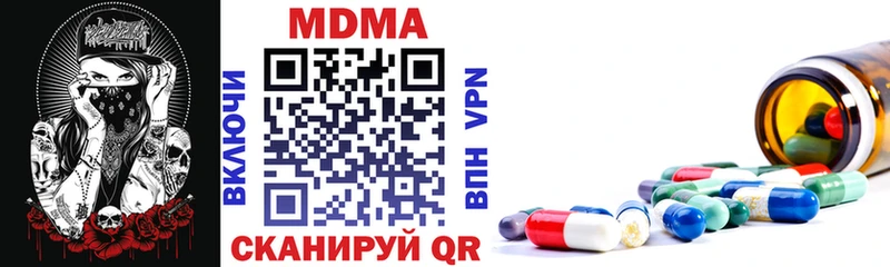 дарнет шоп  Яхрома  MDMA crystal 
