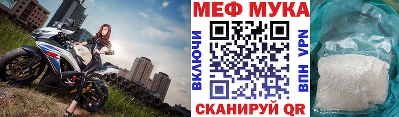 Меф mephedrone Яхрома