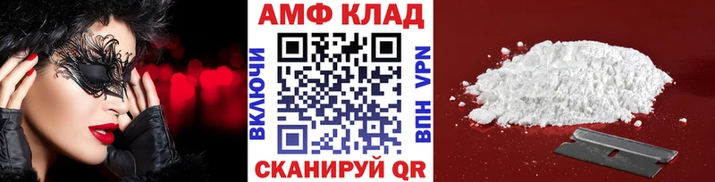 МЕТАМФЕТАМИН винт  цена   Яхрома 