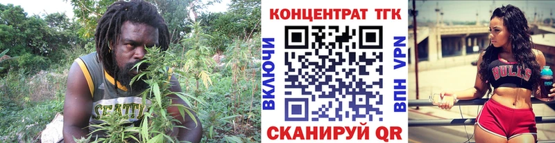 где купить наркоту  Яхрома  ОМГ ОМГ tor  ТГК жижа 