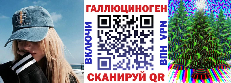 блэк спрут ССЫЛКА  Яхрома  Галлюциногенные грибы ЛСД 
